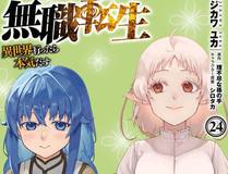 星甲魂将传漫画封面